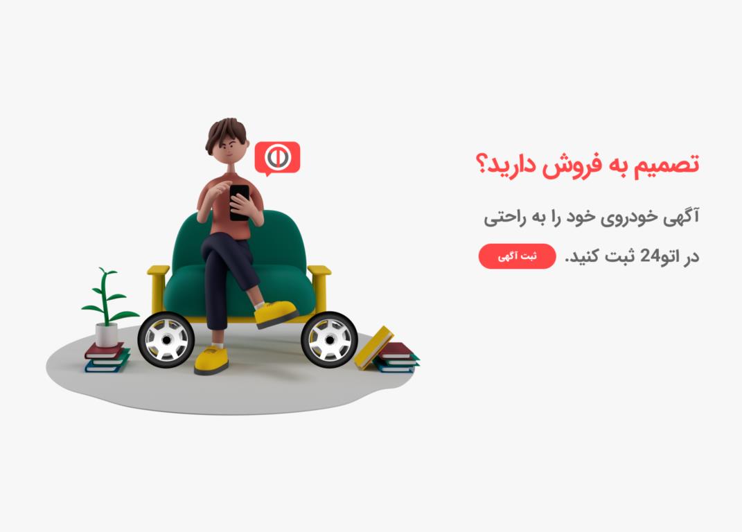 mobileSlider6